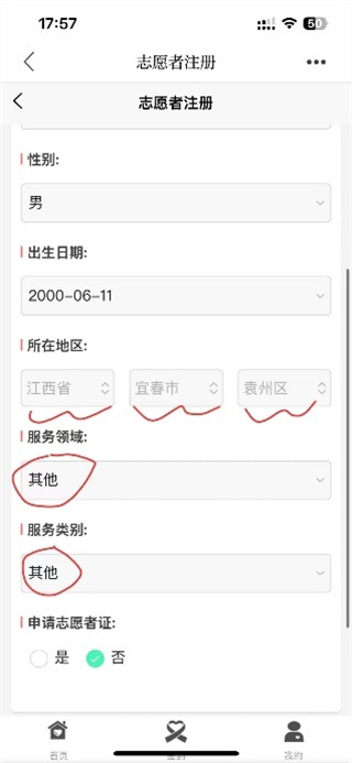 青新闻电子版_https://www.wordpress6.com_新闻阅读_第4张