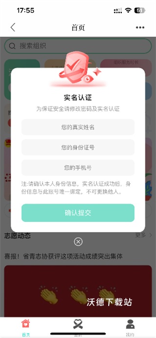 青新闻电子版_https://www.wordpress6.com_新闻阅读_第5张