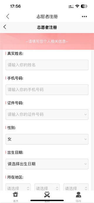 青新闻电子版_https://www.wordpress6.com_新闻阅读_第6张