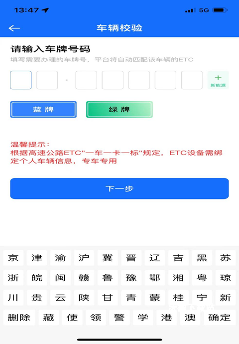 渝智行app_https://www.wordpress6.com_生活实用_第4张
