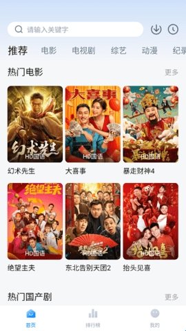 蓝光影院app_https://www.wordpress6.com_影音播放_第1张
