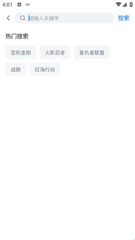 蓝光影院app_https://www.wordpress6.com_影音播放_第2张