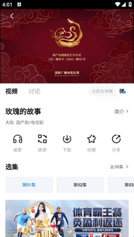 蓝光影院app_https://www.wordpress6.com_影音播放_第3张