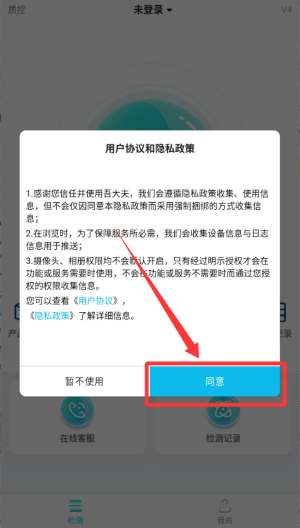 吾大夫尿液检测_https://www.wordpress6.com_生活实用_第1张