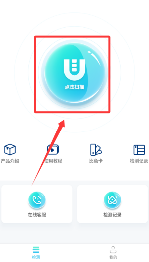 吾大夫尿液检测_https://www.wordpress6.com_生活实用_第3张