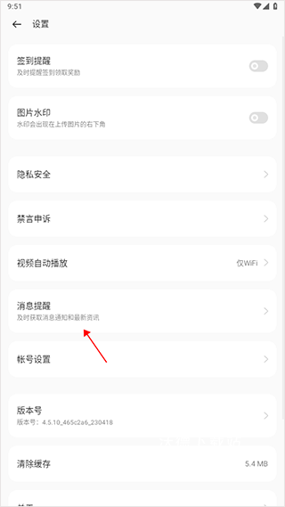 oppo社区_https://www.wordpress6.com_生活实用_第2张