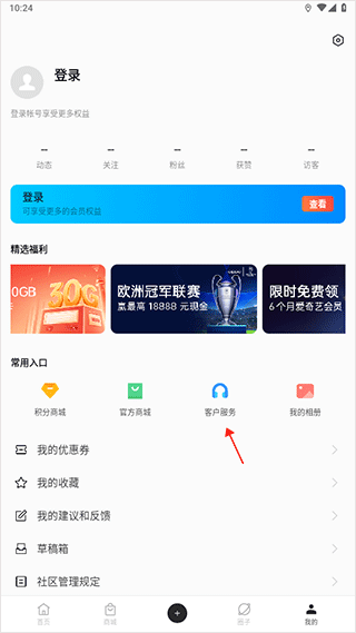 oppo社区_https://www.wordpress6.com_生活实用_第4张