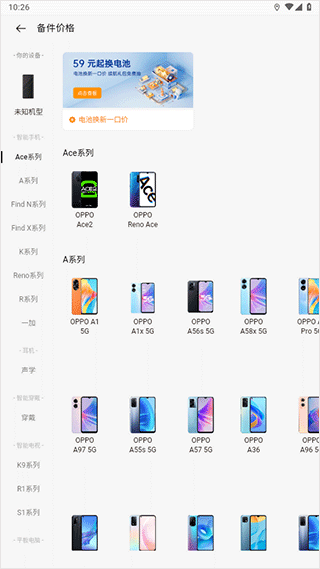 oppo社区_https://www.wordpress6.com_生活实用_第6张