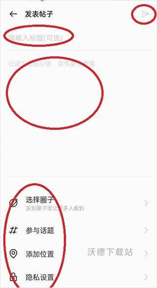 oppo社区_https://www.wordpress6.com_生活实用_第11张