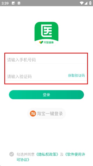 医蝶谷app_https://www.wordpress6.com_生活实用_第1张