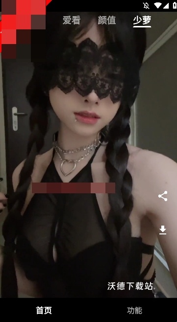 看看侠app_https://www.wordpress6.com_影音播放_第3张