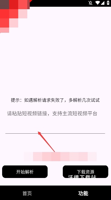 看看侠app_https://www.wordpress6.com_影音播放_第5张