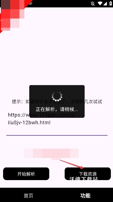 看看侠app_https://www.wordpress6.com_影音播放_第6张