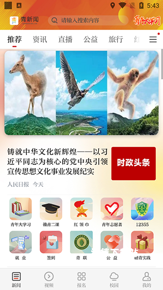 江西青新闻_https://www.wordpress6.com_新闻阅读_第1张