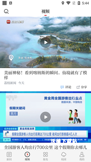 江西青新闻_https://www.wordpress6.com_新闻阅读_第2张
