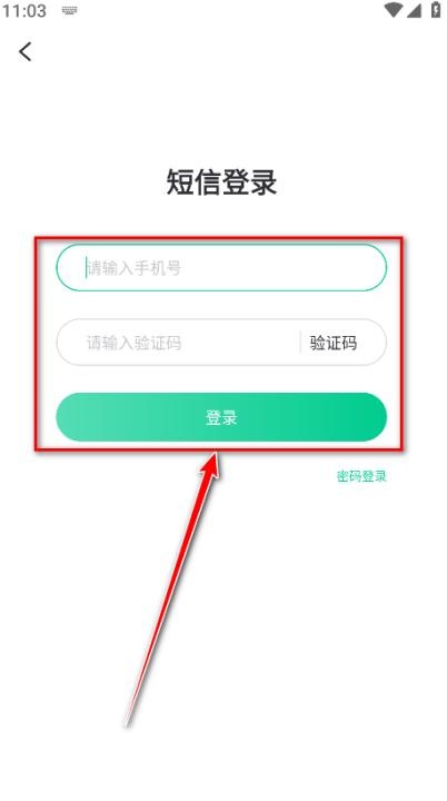 傲软抠图无限次数版_https://www.wordpress6.com_生活实用_第4张