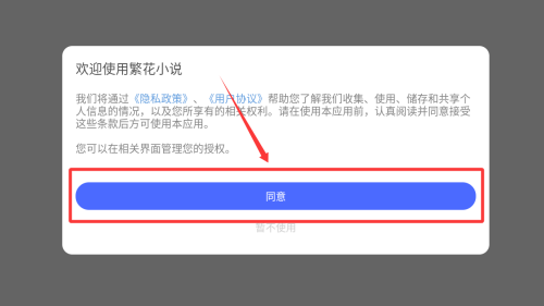 繁花小说app_https://www.wordpress6.com_新闻阅读_第1张