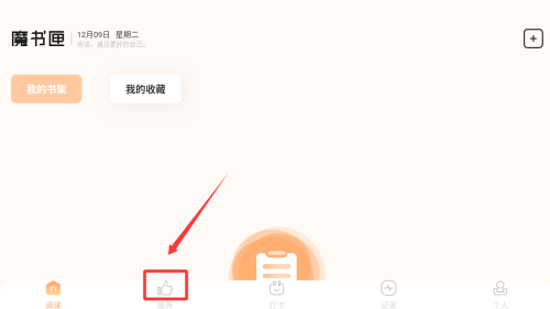 繁花小说app_https://www.wordpress6.com_新闻阅读_第2张