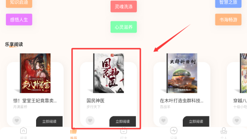 繁花小说app_https://www.wordpress6.com_新闻阅读_第3张