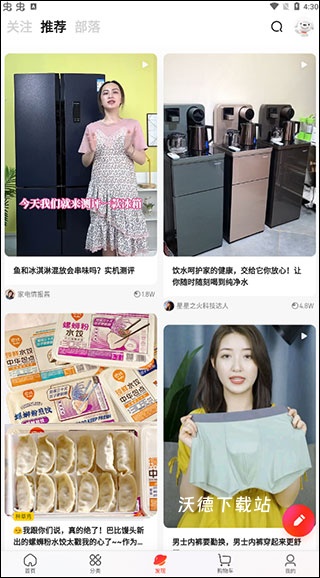 京东酒店app_https://www.wordpress6.com_生活实用_第3张
