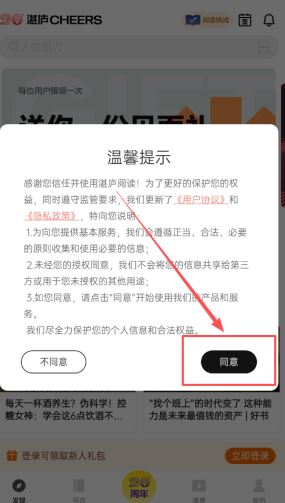 湛庐阅读_https://www.wordpress6.com_新闻阅读_第1张