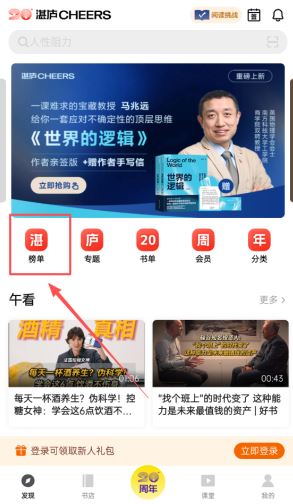 湛庐阅读_https://www.wordpress6.com_新闻阅读_第2张