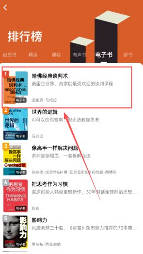 湛庐阅读_https://www.wordpress6.com_新闻阅读_第4张