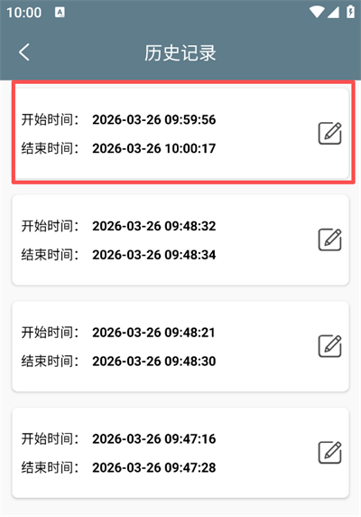 噪音分贝仪_https://www.wordpress6.com_生活实用_第2张