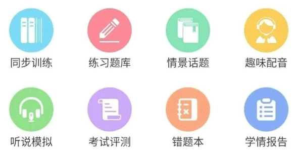 口语易app_https://www.wordpress6.com_学习教育_第1张