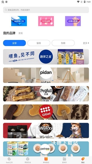 蜗牛小店_https://www.wordpress6.com_生活实用_第5张