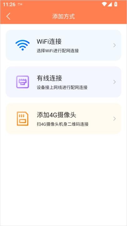 喵眼精灵app_https://www.wordpress6.com_生活实用_第3张