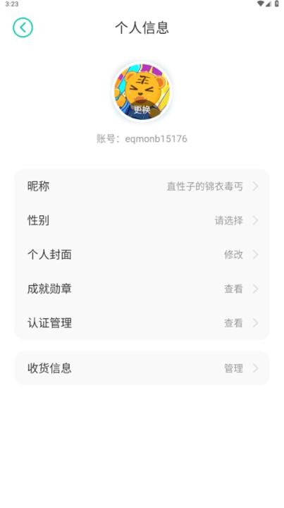 小七手游折扣平台app_https://www.wordpress6.com_生活实用_第1张