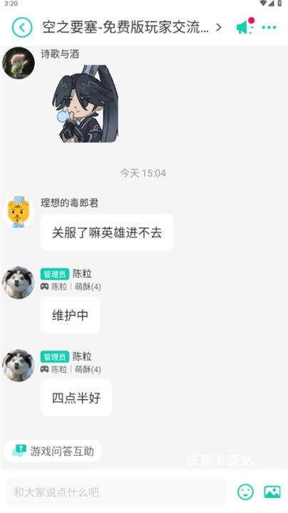 小七手游折扣平台app_https://www.wordpress6.com_生活实用_第5张
