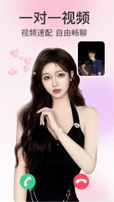 麦撩app_https://www.wordpress6.com_通讯社交_第1张