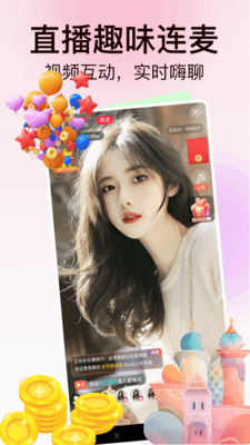 麦撩app_https://www.wordpress6.com_通讯社交_第3张