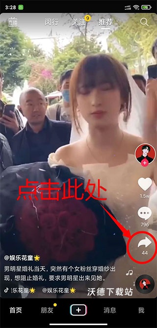 影音坊app_https://www.wordpress6.com_摄影图像_第1张