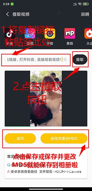 影音坊app_https://www.wordpress6.com_摄影图像_第4张