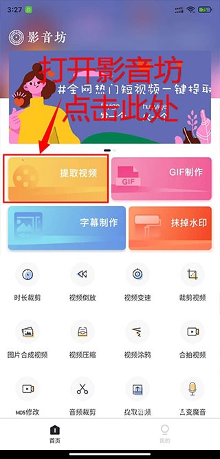 影音坊app_https://www.wordpress6.com_摄影图像_第3张