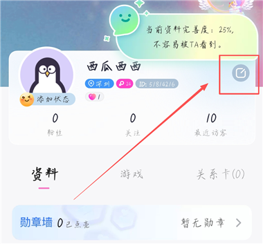 组CP_https://www.wordpress6.com_通讯社交_第1张