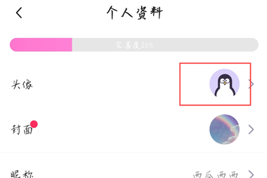 组CP_https://www.wordpress6.com_通讯社交_第2张