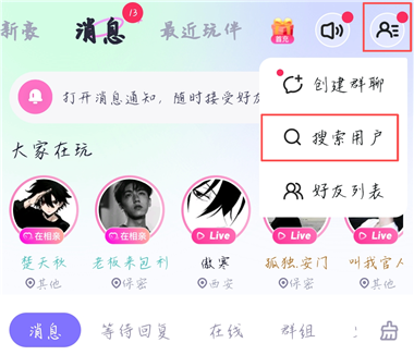 组CP_https://www.wordpress6.com_通讯社交_第5张