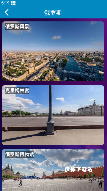 街景精选app_https://www.wordpress6.com_生活实用_第2张