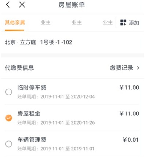 米饭公社app_https://www.wordpress6.com_生活实用_第3张