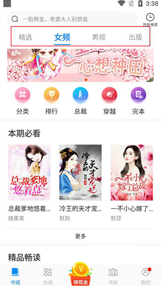 绿豆免费小说_https://www.wordpress6.com_新闻阅读_第1张