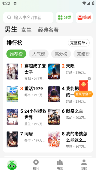 绿豆免费小说_https://www.wordpress6.com_新闻阅读_第4张