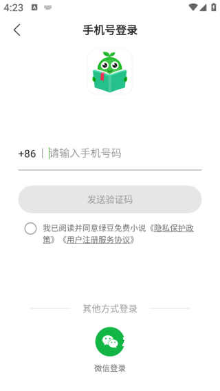 绿豆免费小说_https://www.wordpress6.com_新闻阅读_第6张