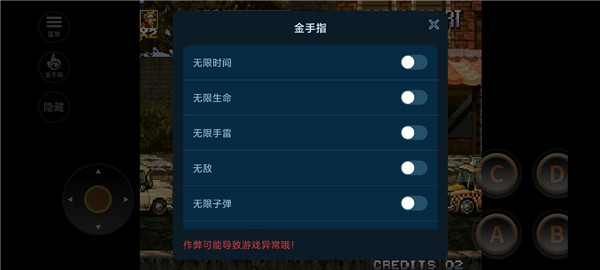 合金弹头4金手指版下载_https://m.wordpress6.com_飞行射击_第5张