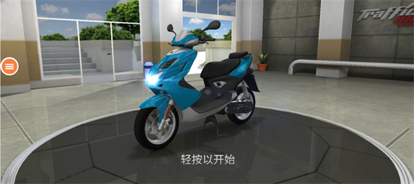玩命摩托下载_https://www.wordpress6.com_休闲益智_第1张
