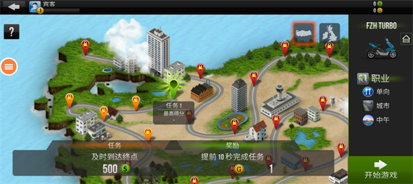 玩命摩托下载_https://www.wordpress6.com_休闲益智_第4张