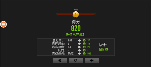 玩命摩托下载_https://www.wordpress6.com_休闲益智_第9张